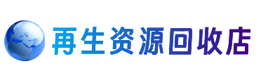 桂阳县购物卡回收站