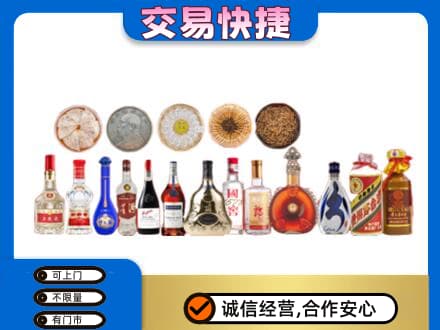 桂阳县名酒回收礼品.jpg