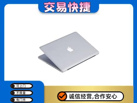 桂阳县家电回收苹果电脑.jpg