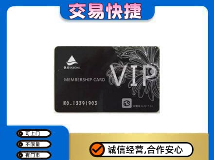桂阳县回收银座卡