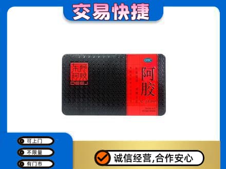 桂阳县高价回收阿胶