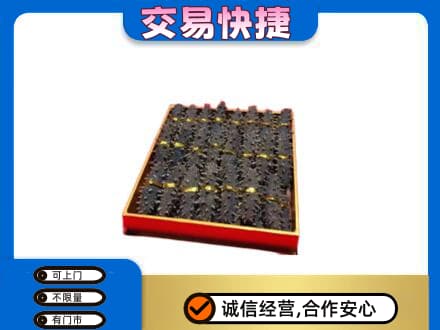 桂阳县礼品回收海参礼盒.jpg
