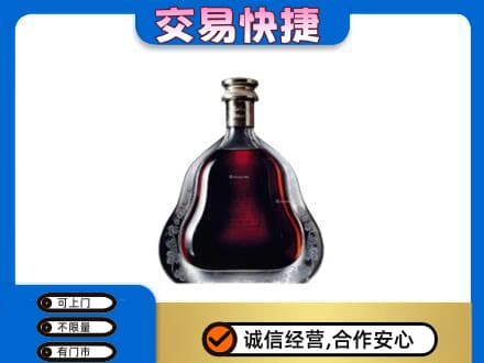 桂阳县洋酒回收轩尼诗李察空瓶.jpg
