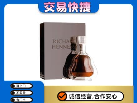 桂阳县洋酒回收李察礼盒.jpg