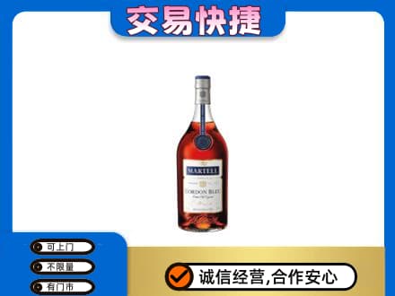 桂阳县洋酒回收马爹利蓝带.jpg