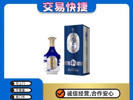 桂阳县名酒回收杏花村.jpg