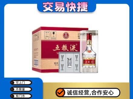桂阳县名酒回收五粮液原件.jpg