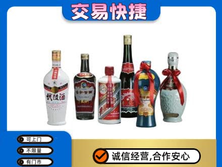 桂阳县名酒回收武陵酒.jpg