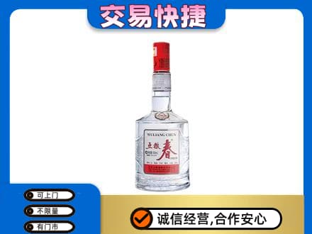 桂阳县名酒回收五粮春.jpg