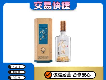 桂阳县名酒回收水井坊酒.jpg