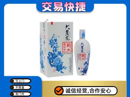 桂阳县名酒回收老白干大青花.jpg