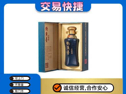 桂阳县名酒回收钓鱼台.jpg