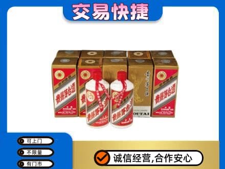 桂阳县茅台回收铁盖.jpg