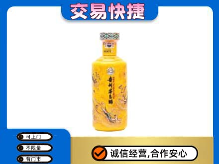 桂阳县茅台回收散花飞天.jpg