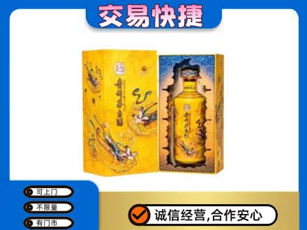 桂阳县回收散花飞天茅台酒