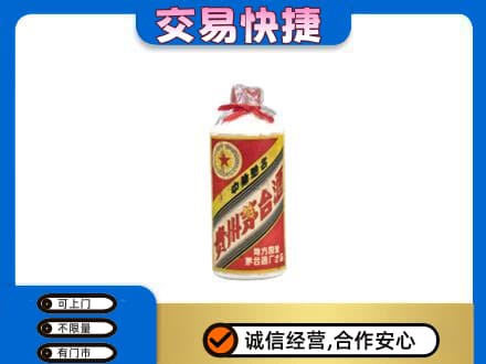 桂阳县回收地方国营茅台酒