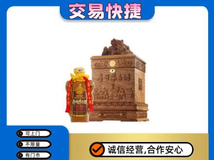 桂阳县回收80年茅台酒