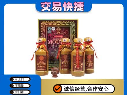 桂阳县茅台回收50年礼盒.jpg
