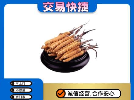 桂阳县礼品回收散虫草.jpg