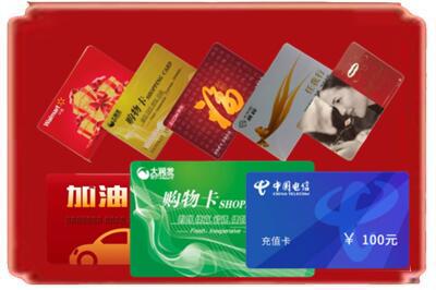 桂阳县烟酒回收充值卡.jpg